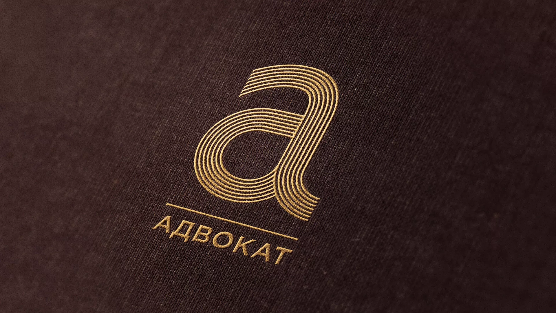 Разработка логотипа для коллегии адвокатов в Шебекино